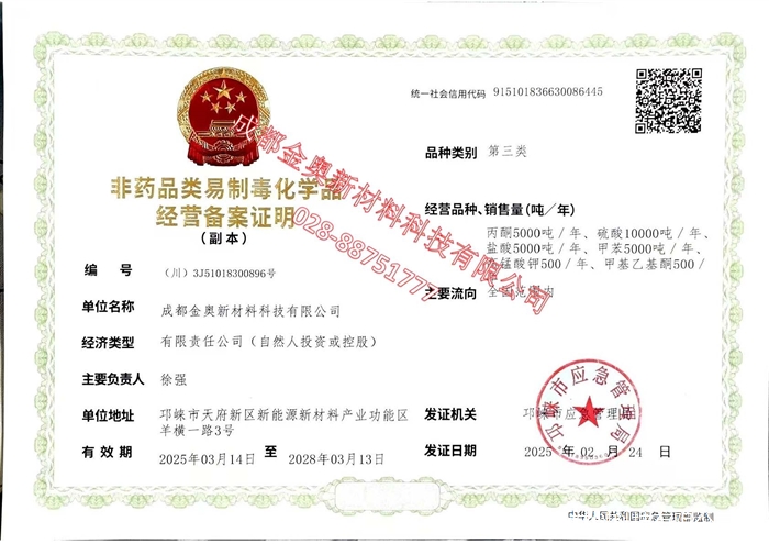 文字文稿1_页面_1.jpg